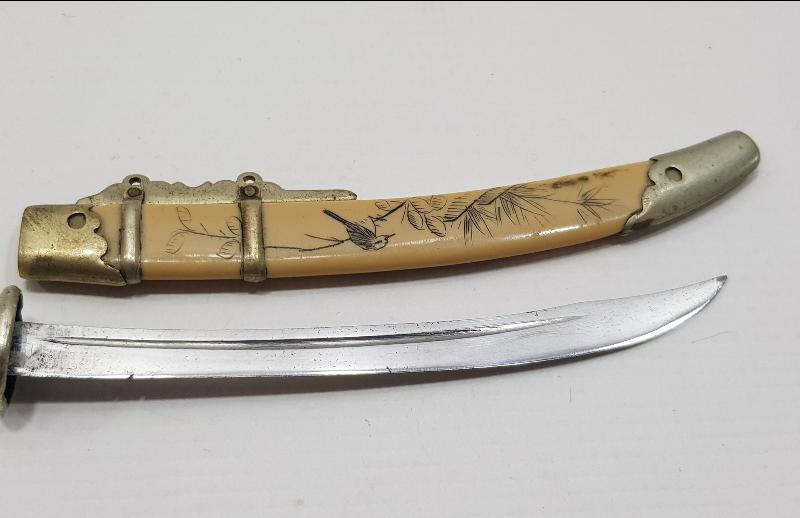 KILIÇ FORMLU ANTİKA ZARF AÇACAĞI