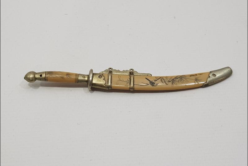 KILIÇ FORMLU ANTİKA ZARF AÇACAĞI