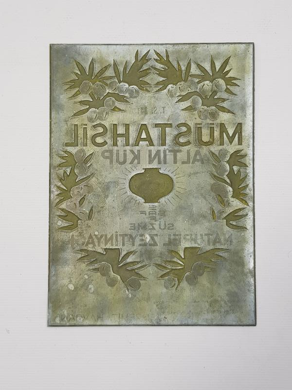 MÜSTAHSİL ALTINKÜP ZEYTİNYAĞI TENEKE ETİKETİ BASKI KLİŞESİ