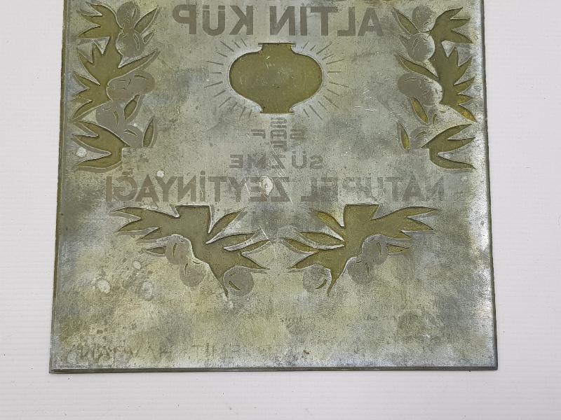 MÜSTAHSİL ALTINKÜP ZEYTİNYAĞI TENEKE ETİKETİ BASKI KLİŞESİ