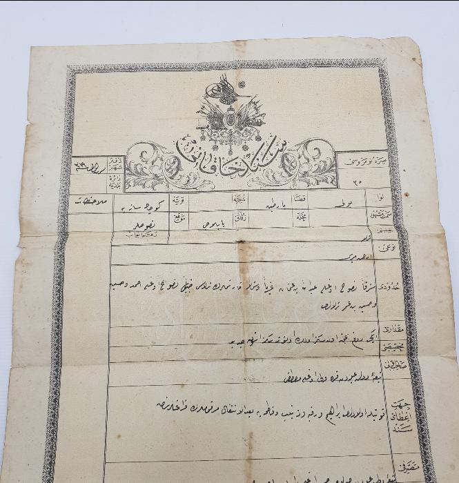 OSMANLI DEVLET ARMALI VE TUĞRALI SENEDİ HAKANİ TAPU 