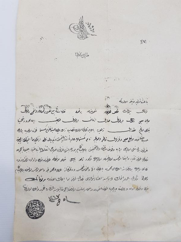 OSMANLI DÖNEMİ TUĞRALI HUMAYUN TAPU SENEDİ