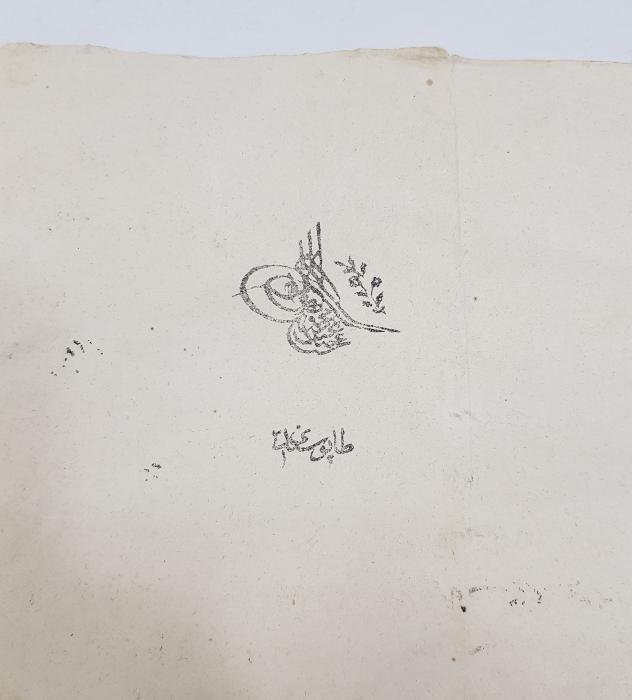 OSMANLI DÖNEMİ TUĞRALI HUMAYUN TAPU SENEDİ