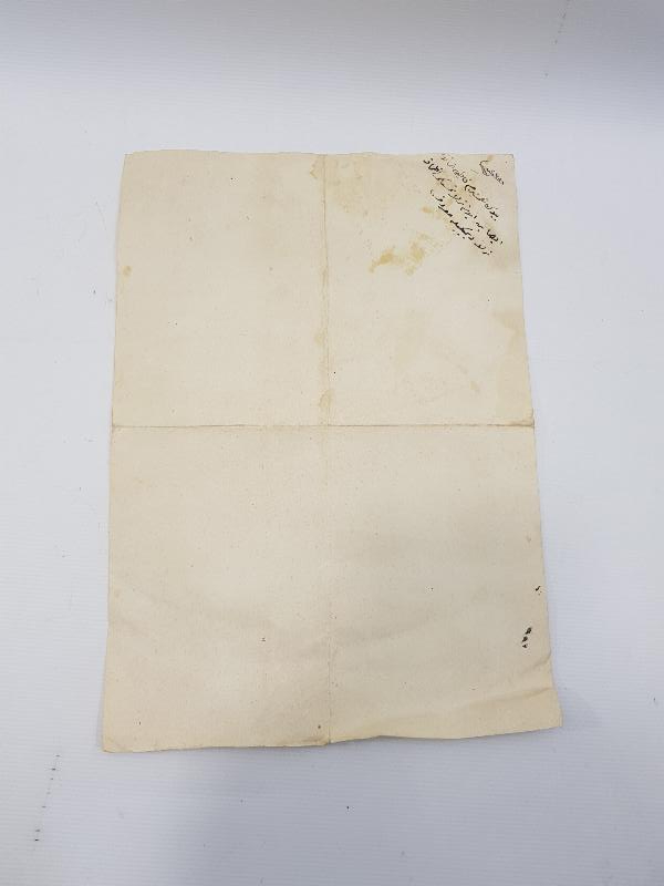 OSMANLI DÖNEMİ TUĞRALI HUMAYUN TAPU SENEDİ