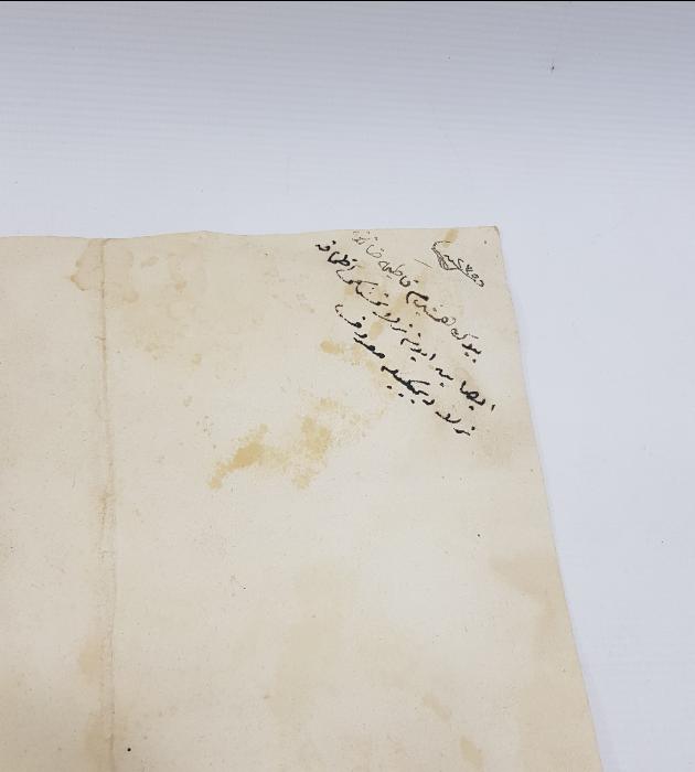 OSMANLI DÖNEMİ TUĞRALI HUMAYUN TAPU SENEDİ