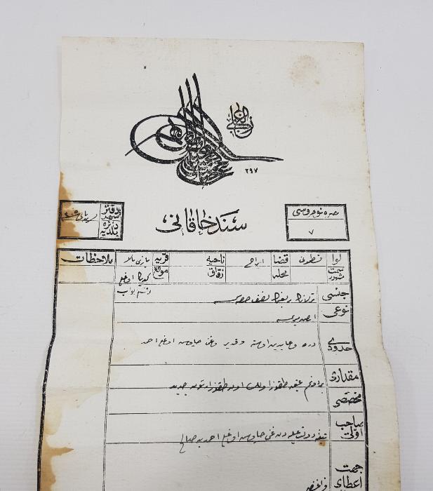 OSMANLI TUĞRALI SENEDİ HAKANİ TAPU BELGESİ 