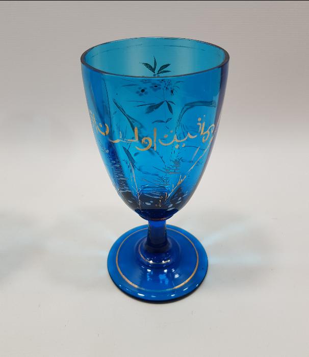 OSMANLICA AFİYET OLSUN EFENDİM YAZILI BİR ÇİFT BOHEM KADEH