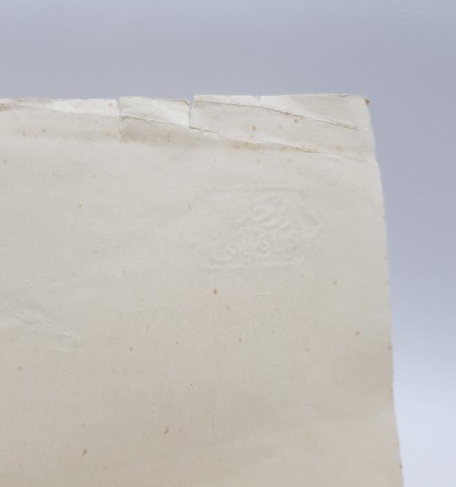 OSMANLICA BOL MÜHÜRLÜ VE PULLU SÖZLEŞME