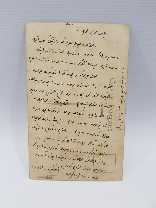 1930 ARKASI OSMANLICA YAZILI ANKARA ZİRAAT BANKASI FOTOKART