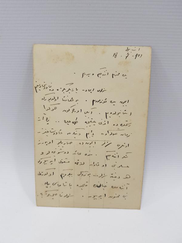 1933 TARİHLİ ARKASI OSMANLICA YAZILI AYASOFYA CAMİİ İÇİ FOTOKART