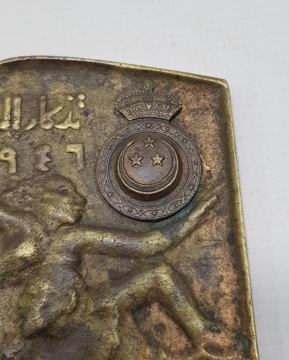 1949 TARİHLİ MISIR DEVLETİ SU TOPU MADALYASI 