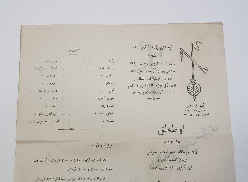 DAR-ÜL BEDAYİ OSMANİ TİYATRO AFİŞİ