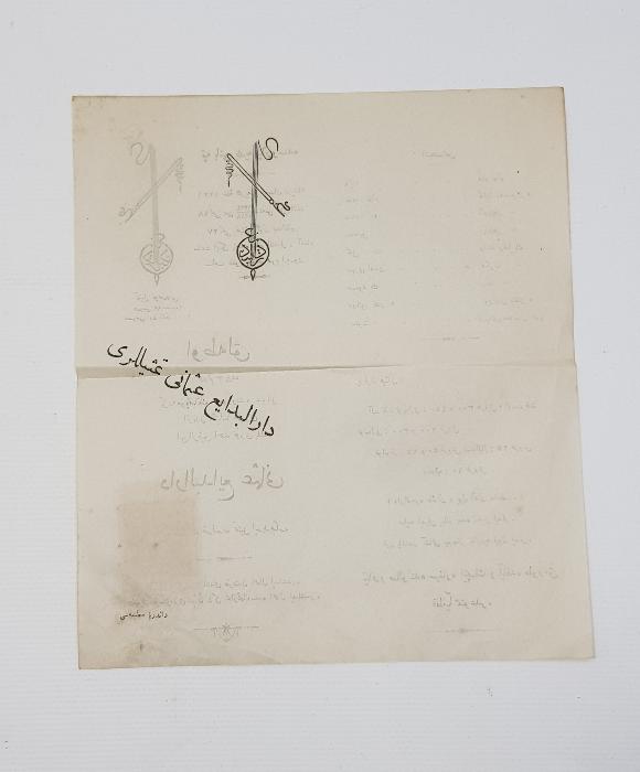 DAR-ÜL BEDAYİ OSMANİ TİYATRO AFİŞİ