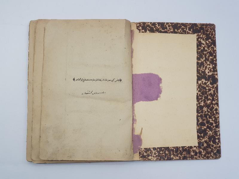 OSAMNLICA MANTIK KİTABI: MÜLETTEKIYEL EBHER