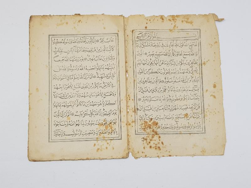 OSMANLI DÖNEMİ BASKI KAD SEMİA CÜZÜ