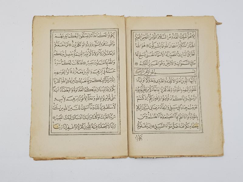 OSMANLI DÖNEMİ BASKI KAD SEMİA CÜZÜ