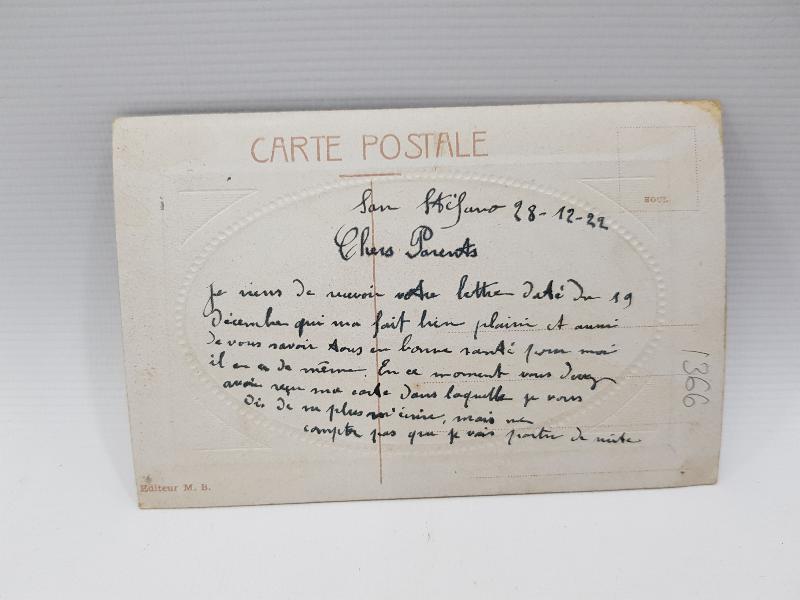 OSMANLI DÖNEMİ GOFRE BASKI SULTAN AHMED CAMİİ KARTPOSTALI 