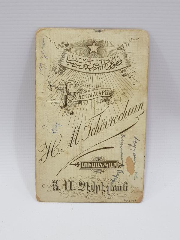 OSMANLI DÖNEMİ NADİR ERMENİ ARTİN ÇEVREŞİYAN FOTOĞRAFHANESİ KABİN FOTO