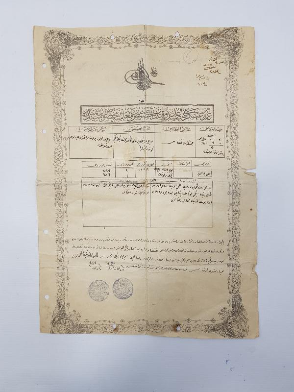 OSMANLI DÖNEMİ SUBAY MAAŞ SENEDİ