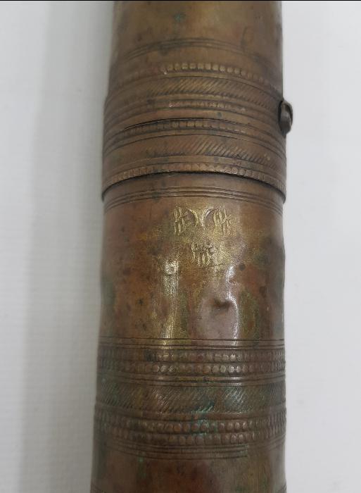 OSMANLI DÖNEMİ ÜZERİNDE ÜÇ ADET DAMGA BULUNAN KAHVE DEĞİRMENİ