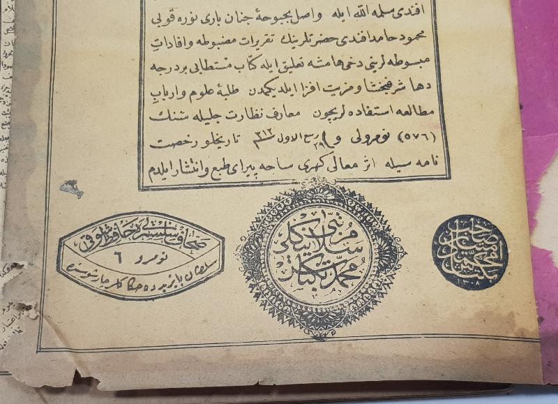 OSMANLI FIKIH KİTABI: TELHİS