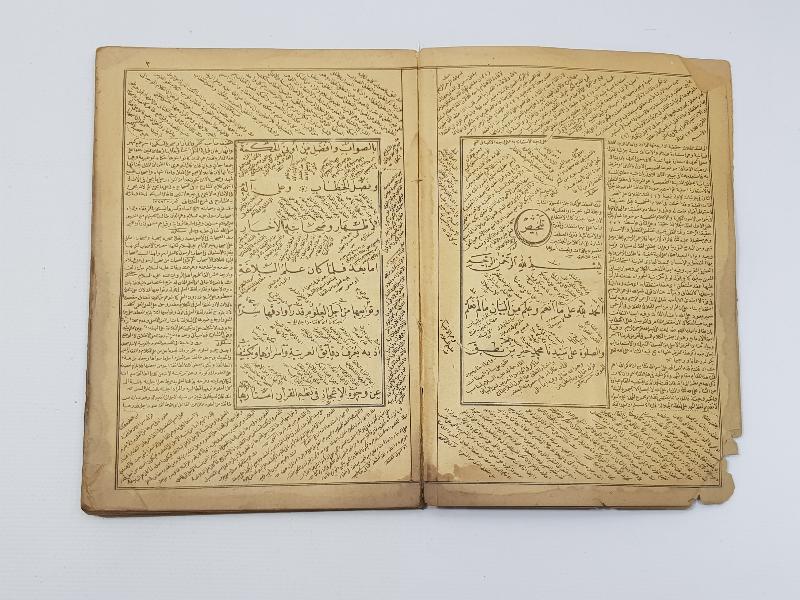 OSMANLI FIKIH KİTABI: TELHİS