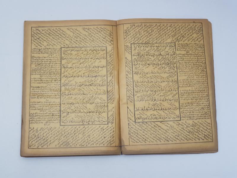 OSMANLI FIKIH KİTABI: TELHİS