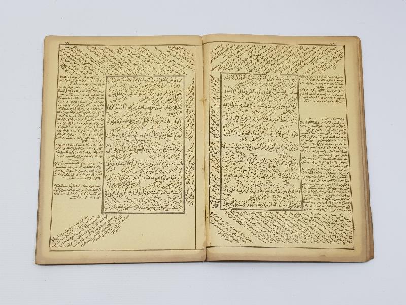 OSMANLI FIKIH KİTABI: TELHİS