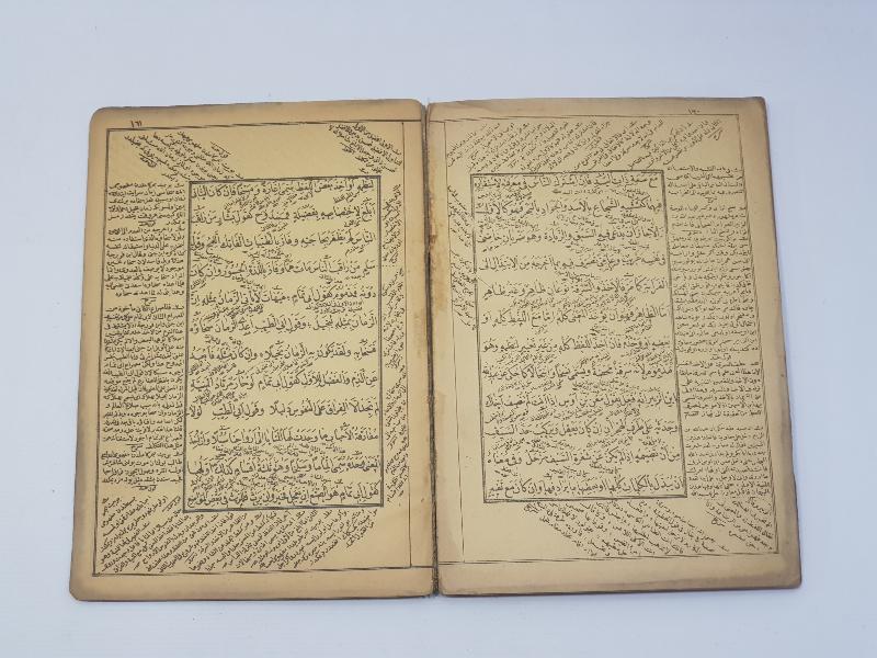 OSMANLI FIKIH KİTABI: TELHİS