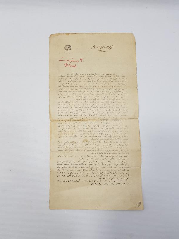 OSMANLI SUBAY MAAŞ SENEDİ