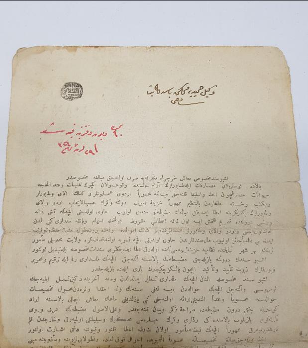 OSMANLI SUBAY MAAŞ SENEDİ