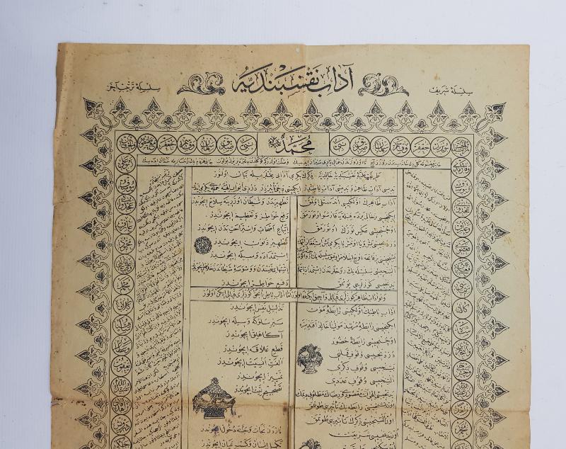 OSMANLI TAŞ BASKI LEVHA: ADABI NAKŞİBENDİ