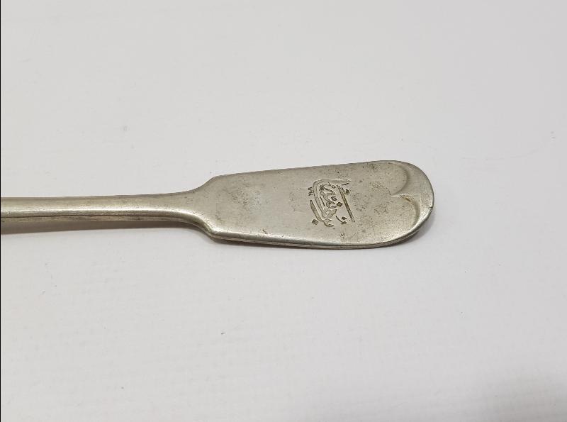 OSMANLICA BURHANİYE YAZILI 1318 TARİHLİ ÇOK NADİR GÜMÜŞ ÇATAL