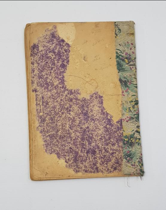 OSMANLICA İKİ KİTAP BİR ARADA: METNİ KİFAYE & İZHARUL BİRGİVİ