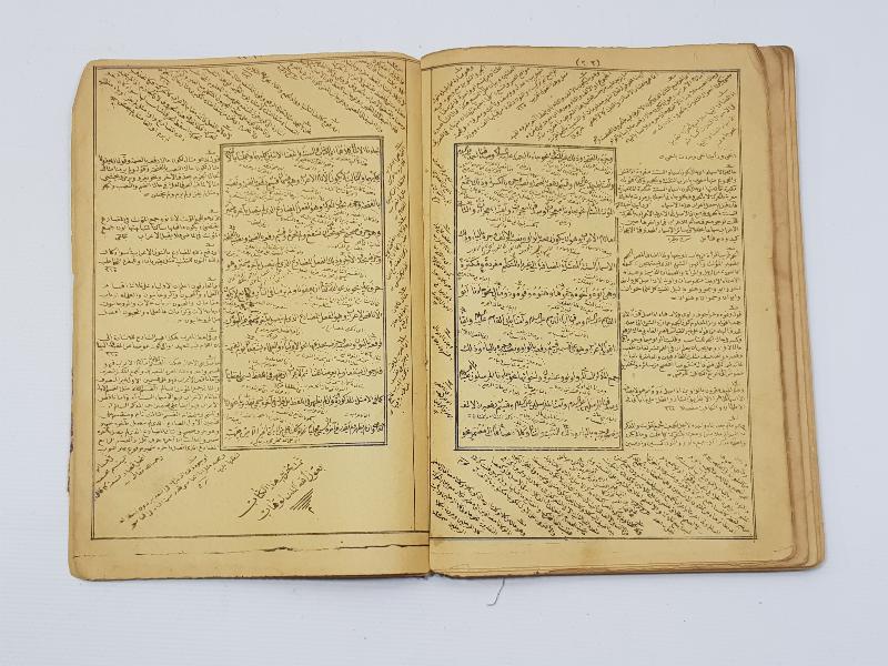 OSMANLICA İKİ KİTAP BİR ARADA: METNİ KİFAYE & İZHARUL BİRGİVİ