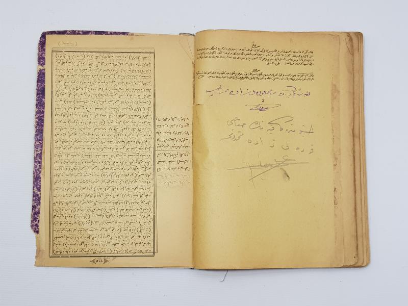 OSMANLICA İKİ KİTAP BİR ARADA: METNİ KİFAYE & İZHARUL BİRGİVİ