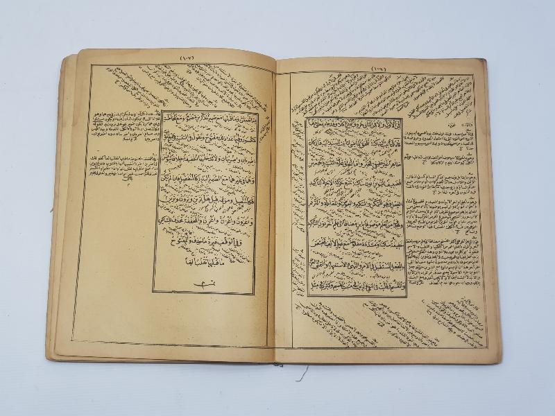 OSMANLICA İKİ KİTAP BİR ARADA: METNİ KİFAYE & İZHARUL BİRGİVİ