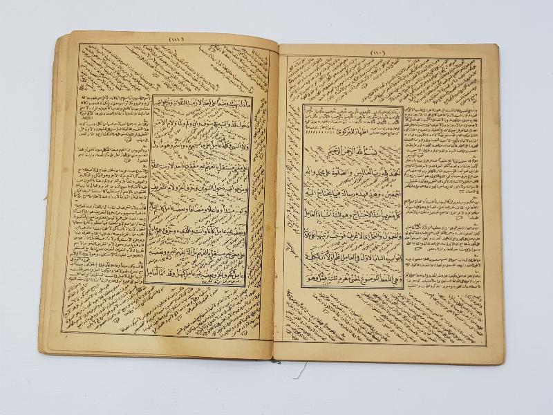 OSMANLICA İKİ KİTAP BİR ARADA: METNİ KİFAYE & İZHARUL BİRGİVİ