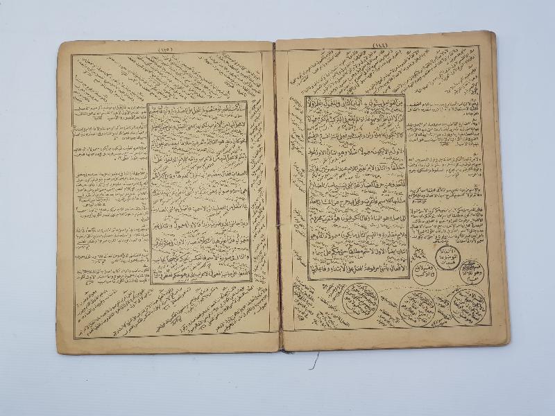 OSMANLICA İKİ KİTAP BİR ARADA: METNİ KİFAYE & İZHARUL BİRGİVİ