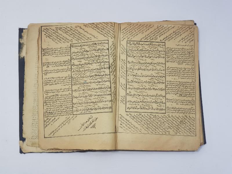 OSMANLICA İKİ KİTAP TEK CİLTTE: METNİ KİFAYE & İZHARUL BİRGİVİ