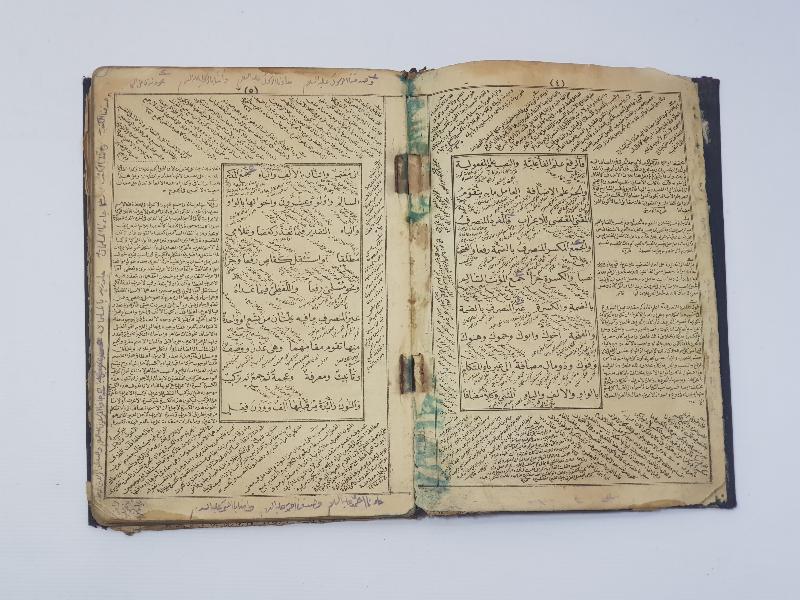 OSMANLICA İKİ KİTAP TEK CİLTTE: METNİ KİFAYE & İZHARUL BİRGİVİ