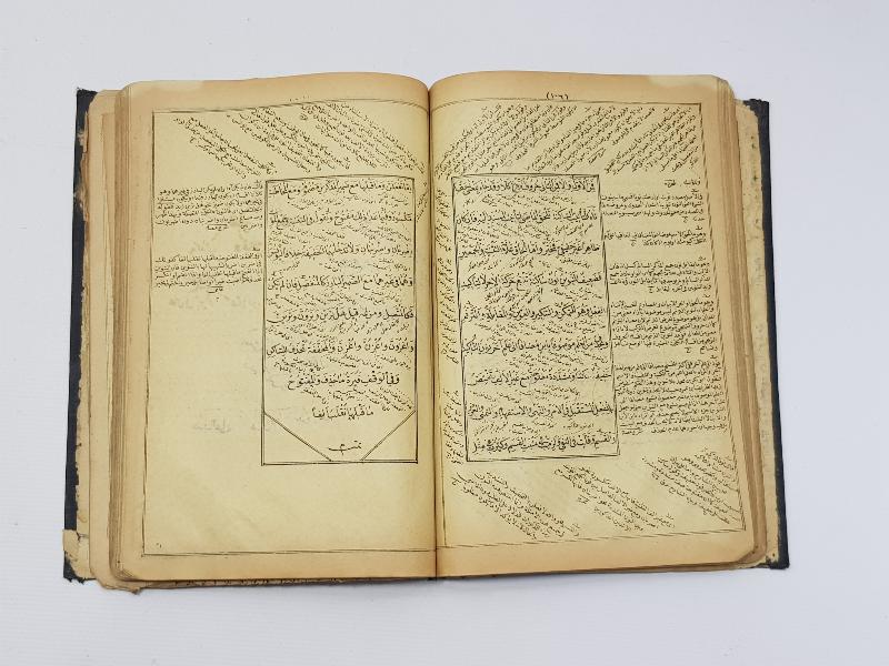 OSMANLICA İKİ KİTAP TEK CİLTTE: METNİ KİFAYE & İZHARUL BİRGİVİ