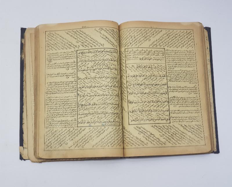 OSMANLICA İKİ KİTAP TEK CİLTTE: METNİ KİFAYE & İZHARUL BİRGİVİ