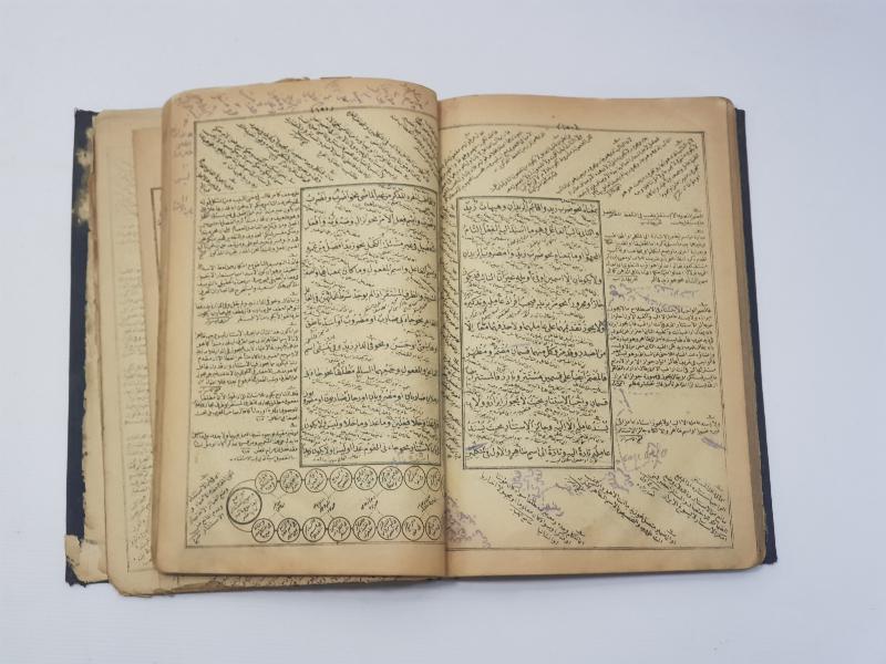 OSMANLICA İKİ KİTAP TEK CİLTTE: METNİ KİFAYE & İZHARUL BİRGİVİ