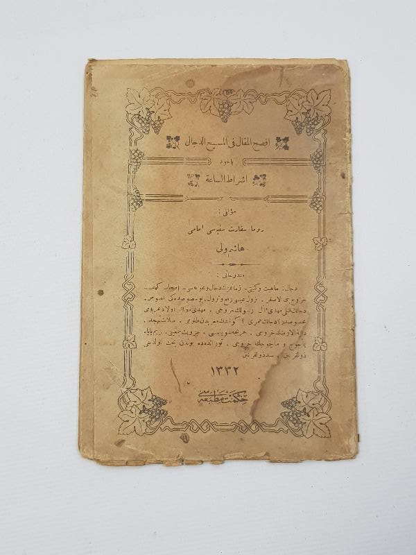 OSMANLICA KİTAP: EFSAH-UL MEKAL Fİ EL-MESİH ÜL-DECCAL