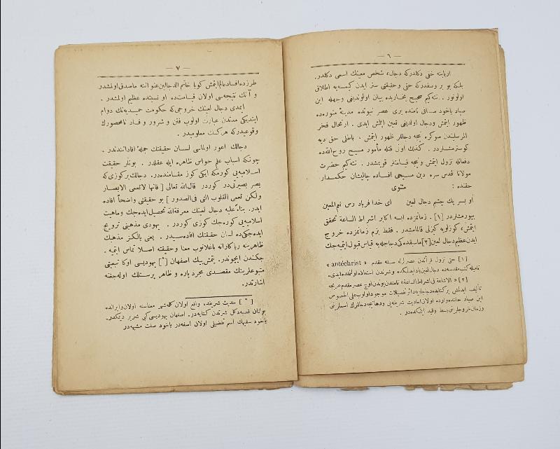 OSMANLICA KİTAP: EFSAH-UL MEKAL Fİ EL-MESİH ÜL-DECCAL