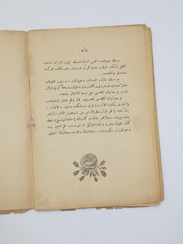 OSMANLICA KİTAP: EFSAH-UL MEKAL Fİ EL-MESİH ÜL-DECCAL