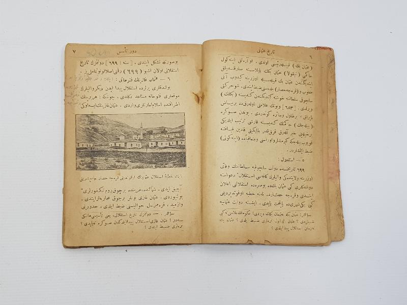 OSMANLICA KİTAP: RESİMLİ VE HARİTALI OSMANLI TARİHİ