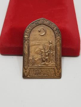 ÇANAKKALE SAVAŞI ROZETİ 