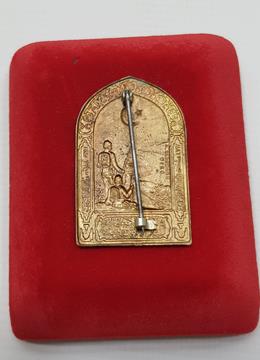 ÇANAKKALE SAVAŞI ROZETİ 